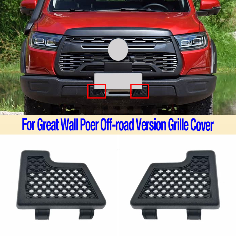 Grille Cover For Great Wall Po – Bumper Plate 10Kg recenzja i cena